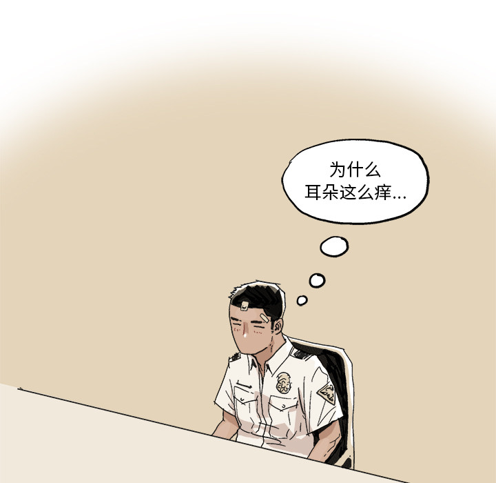 GHOST GHOST：4 第55页