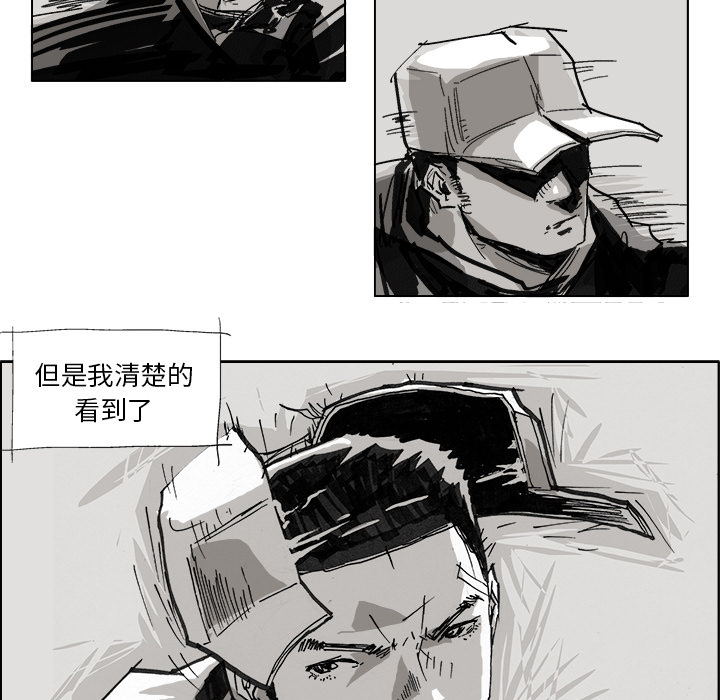 GHOST GHOST：4 第50页