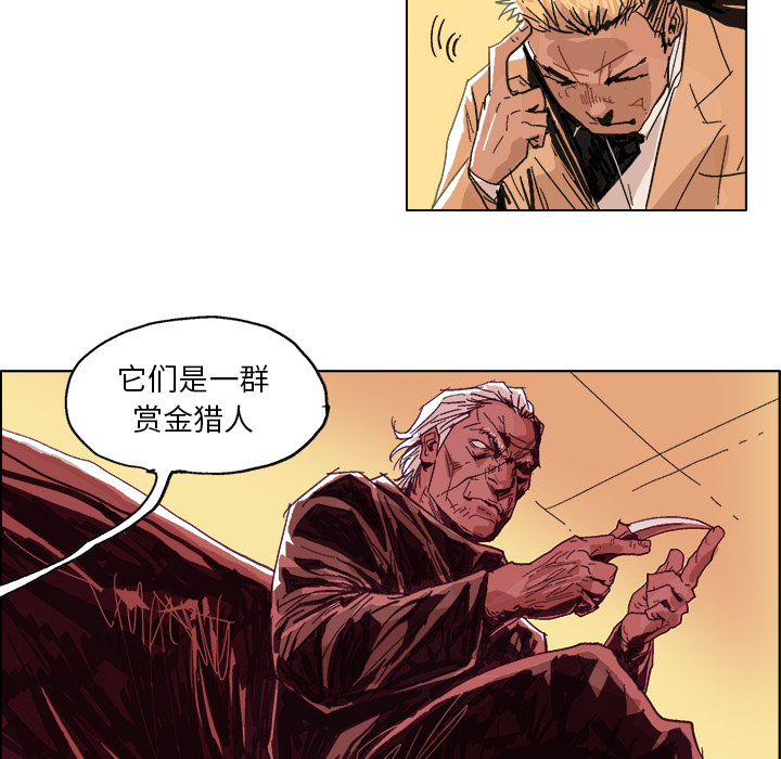 GHOST GHOST：4 第31页