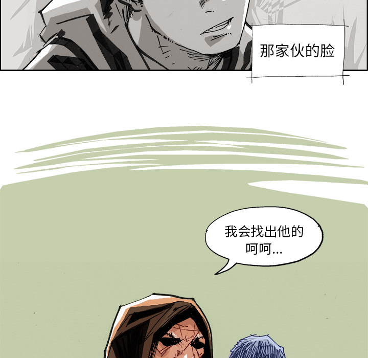GHOST GHOST：4 第51页