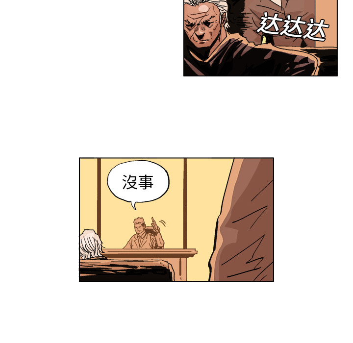GHOST GHOST：4 第27页