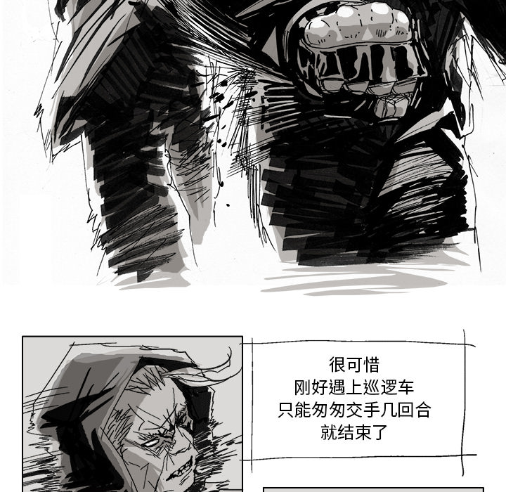 GHOST GHOST：4 第49页