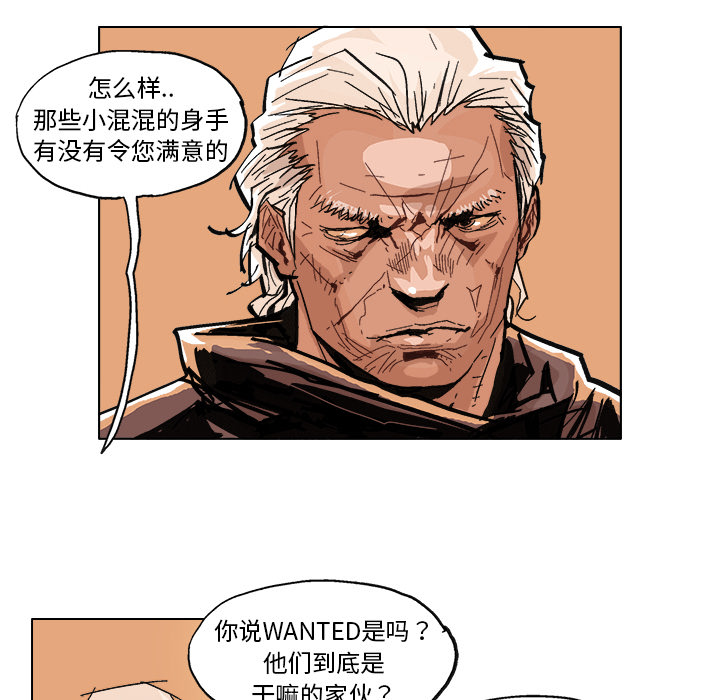 GHOST GHOST：4 第28页