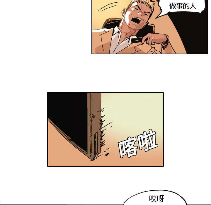 GHOST GHOST：4 第22页