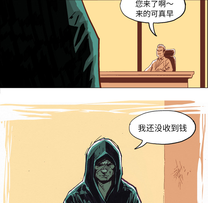 GHOST GHOST：4 第23页
