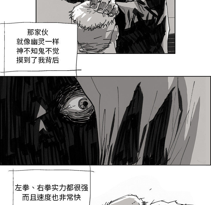 GHOST GHOST：4 第45页