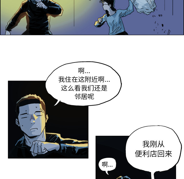 GHOST GHOST：4 第6页