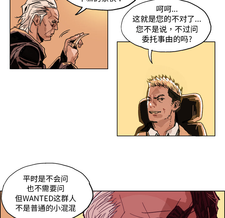 GHOST GHOST：4 第29页