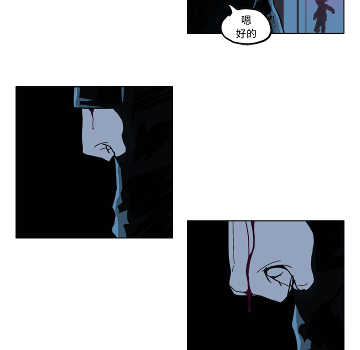 GHOST GHOST：4 第8页