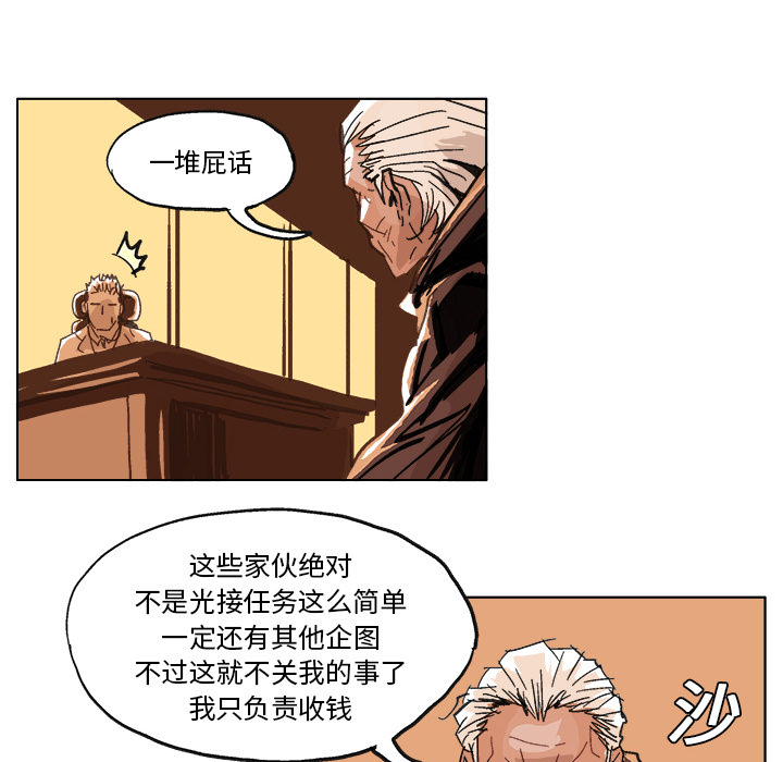GHOST GHOST：4 第36页