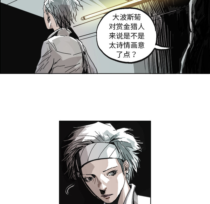 GHOST GHOST：6 第35页