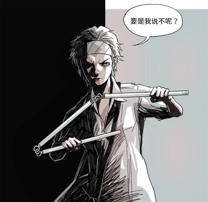GHOST GHOST：6 第41页