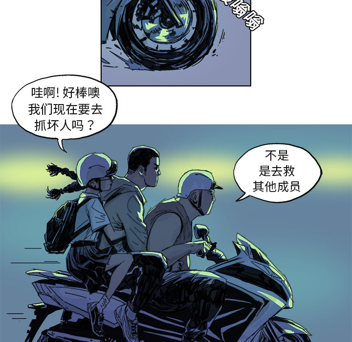 GHOST GHOST：6 第24页