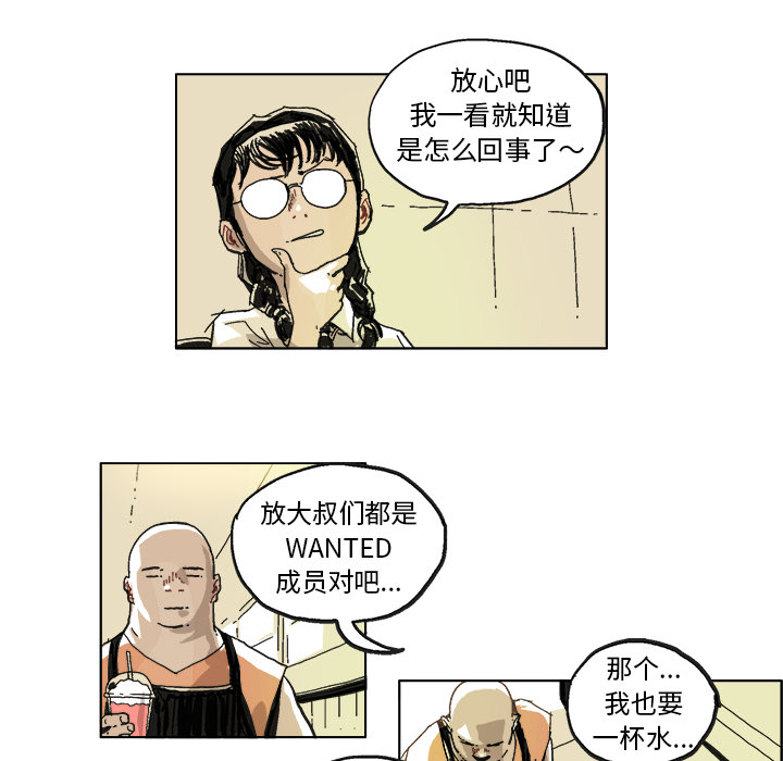 GHOST GHOST：6 第5页