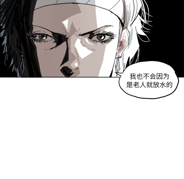 GHOST GHOST：6 第43页