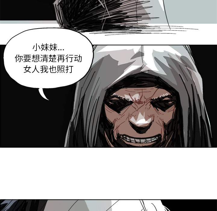 GHOST GHOST：6 第42页