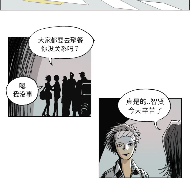 GHOST GHOST：6 第32页