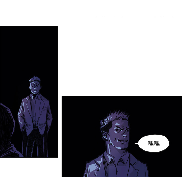 GHOST GHOST：6 第21页