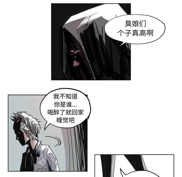 GHOST GHOST：6 第37页