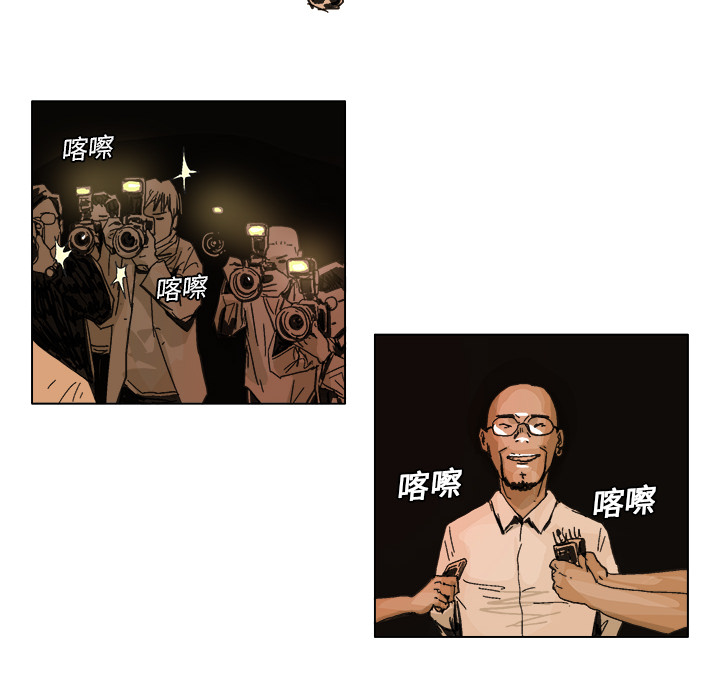 GHOST GHOST：6 第30页