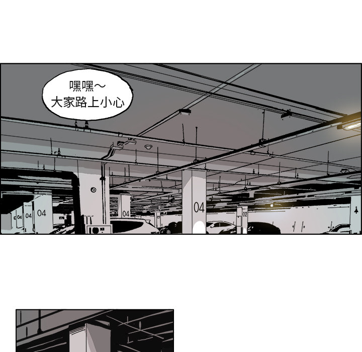 GHOST GHOST：6 第33页