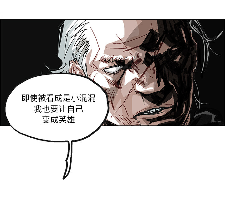 GHOST GHOST：8 第27页