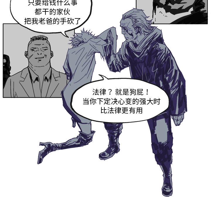 GHOST GHOST：8 第26页