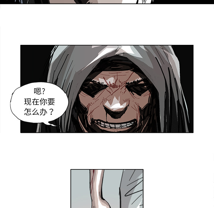 GHOST GHOST：8 第7页