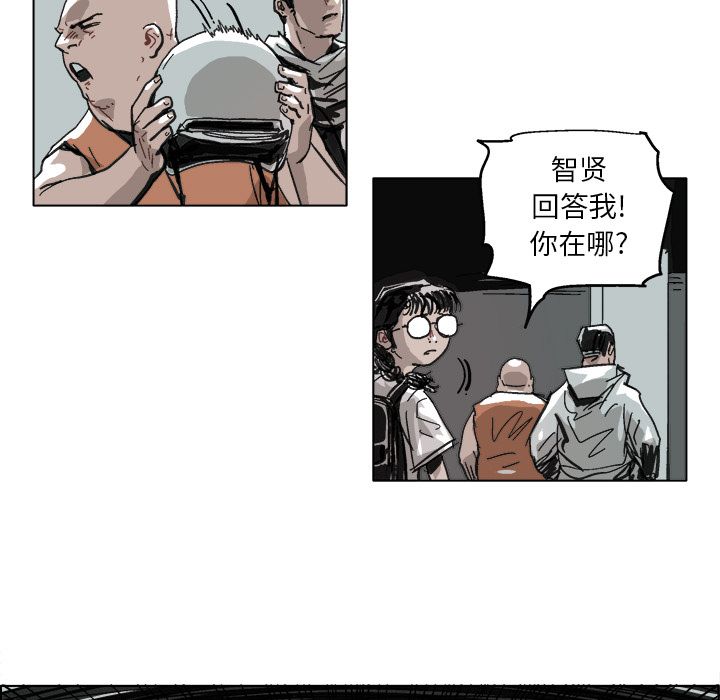 GHOST GHOST：8 第36页
