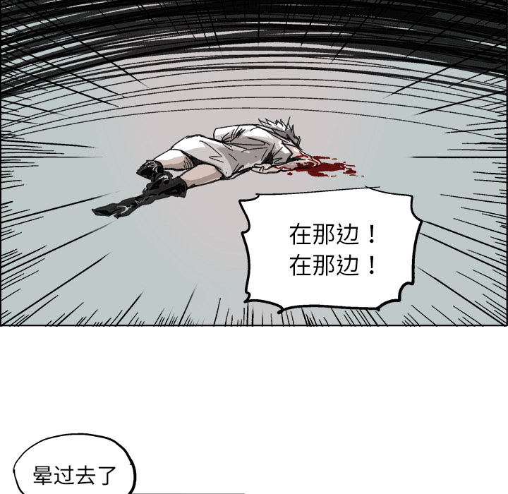GHOST GHOST：8 第37页