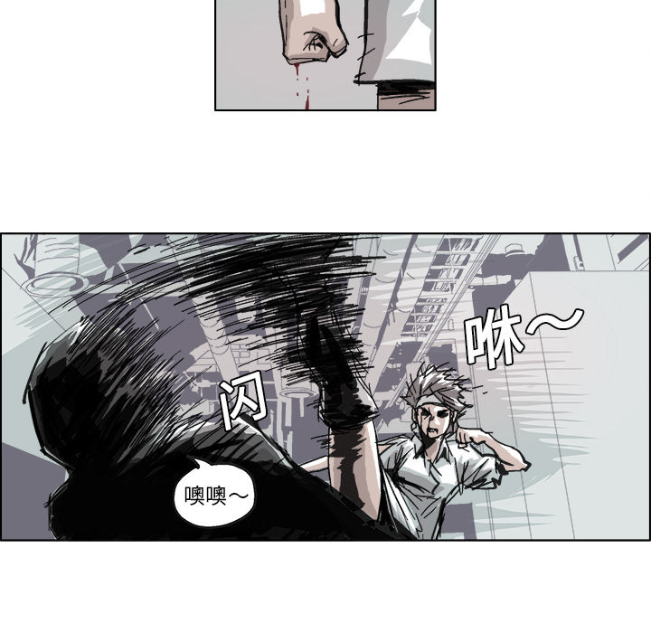 GHOST GHOST：8 第8页