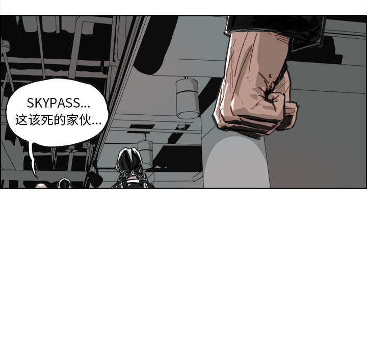 GHOST GHOST：8 第39页
