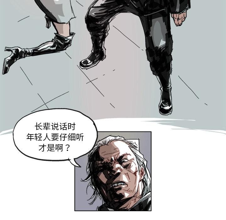 GHOST GHOST：8 第14页