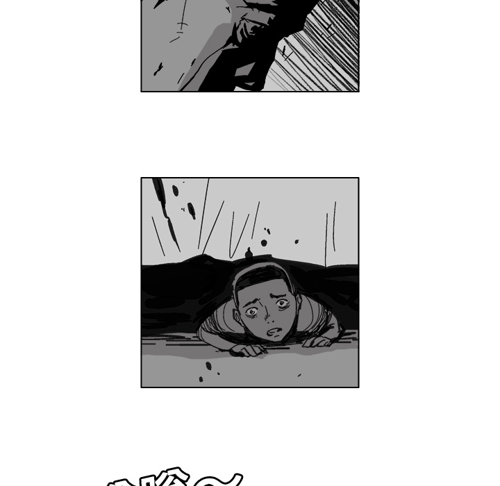 GHOST GHOST：8 第30页