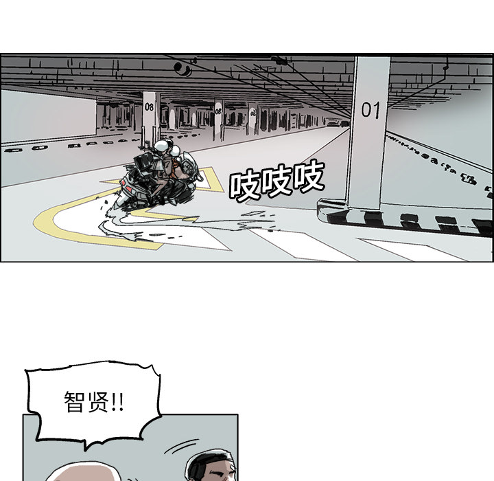 GHOST GHOST：8 第35页