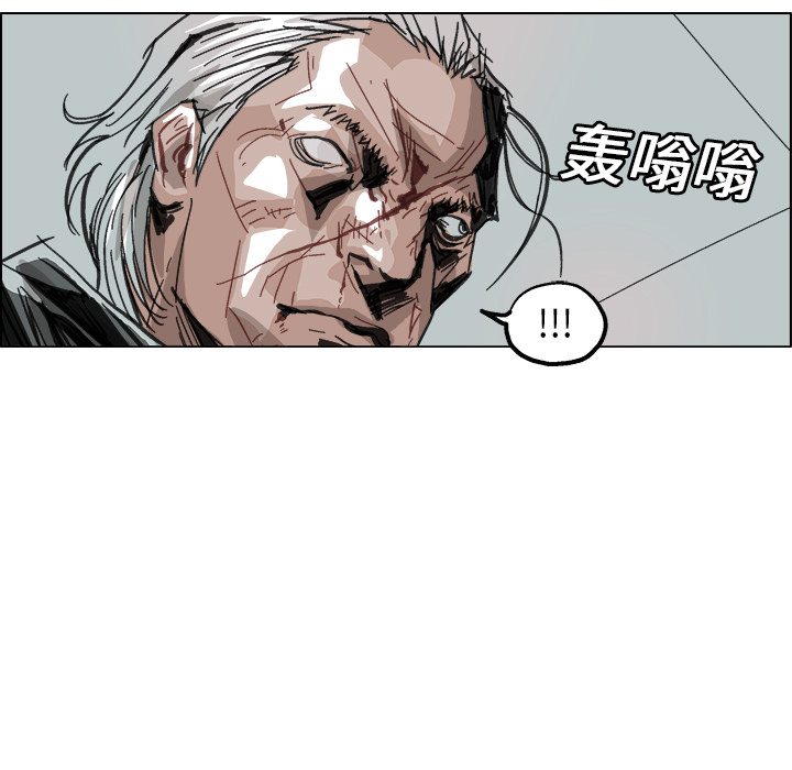 GHOST GHOST：8 第34页