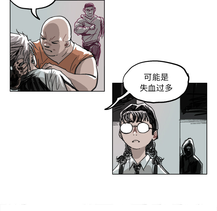 GHOST GHOST：8 第38页
