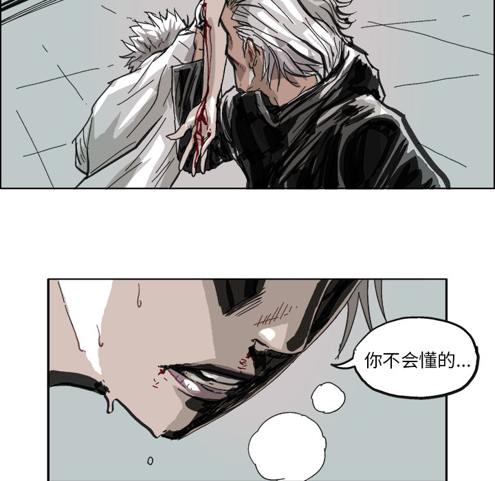 GHOST GHOST：8 第22页