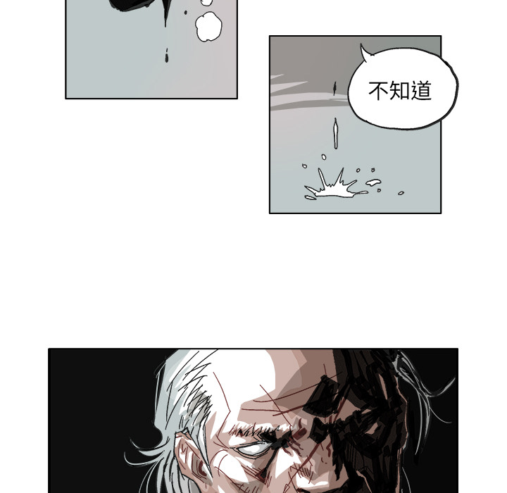 GHOST GHOST：8 第19页