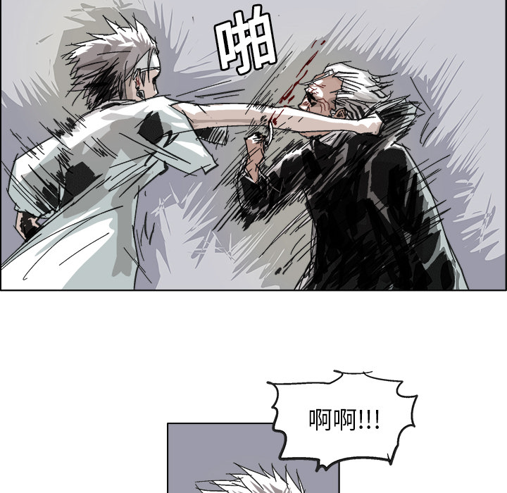 GHOST GHOST：8 第11页