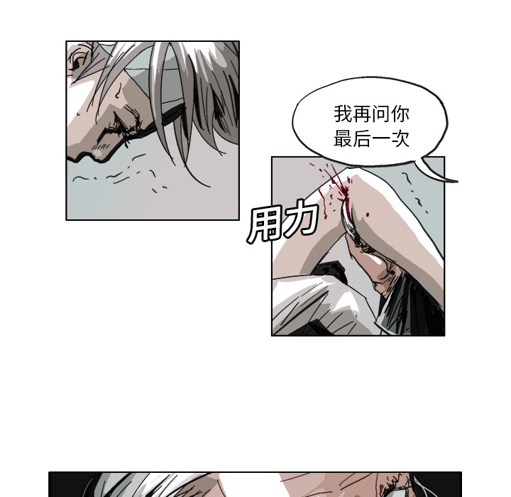 GHOST GHOST：8 第15页