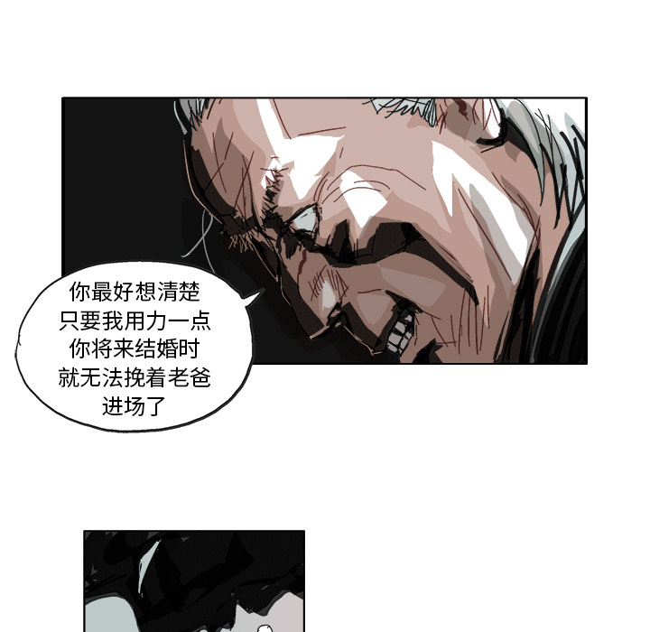 GHOST GHOST：8 第18页