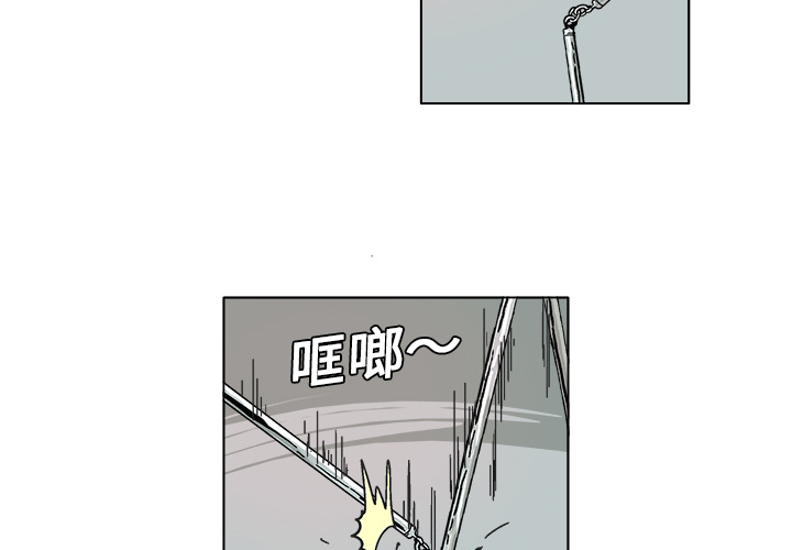 GHOST GHOST：8 第3页
