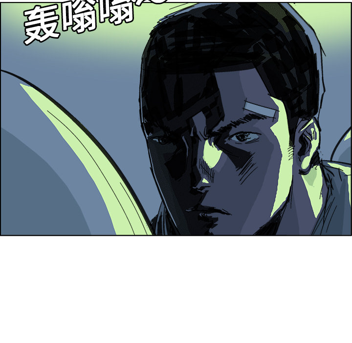 GHOST GHOST：8 第31页