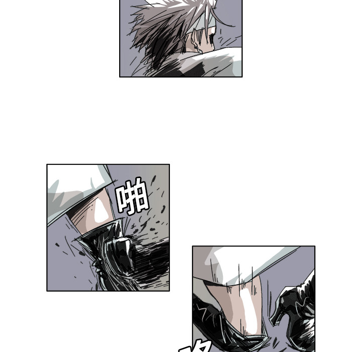 GHOST GHOST：8 第12页