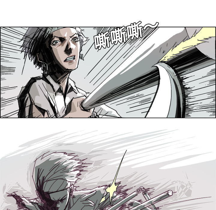 GHOST GHOST：7 第36页