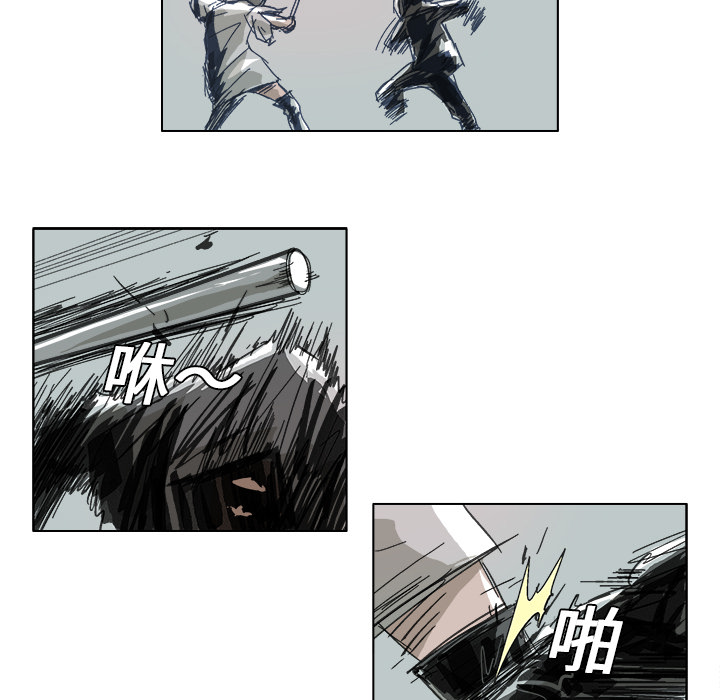 GHOST GHOST：7 第20页