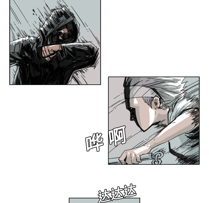 GHOST GHOST：7 第10页