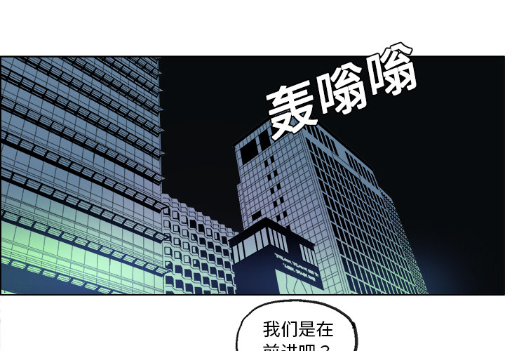 GHOST GHOST：7 第1页