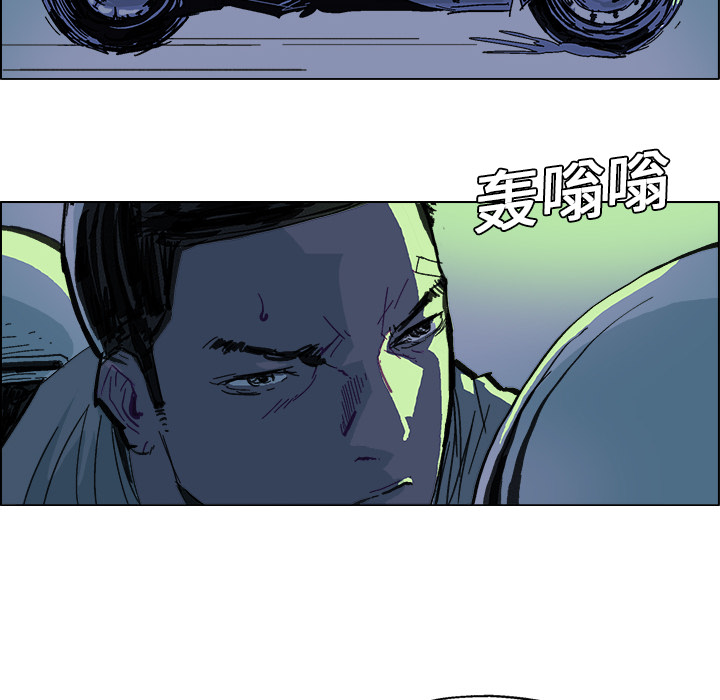 GHOST GHOST：7 第28页